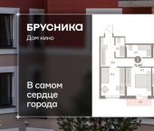3-комн, 71 кв м, этаж 3/15 ул Пролетарская, 40