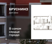 3-комн, 70 кв м, этаж 8/15 ул Пролетарская, 40