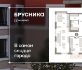 3-комн, 86 кв м, этаж 15/15 ул Пролетарская, 40