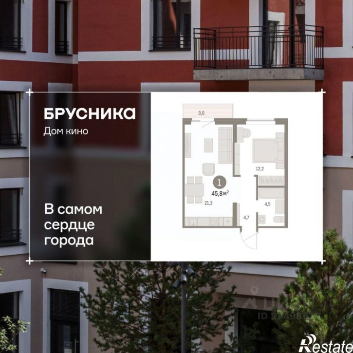 2-комн квартира в новом доме ул Пролетарская, 40а,  д. 40а