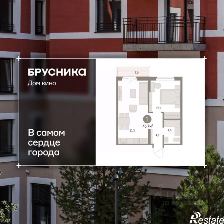 2-комн квартира в новом доме ул Пролетарская, 40а,  д. 40а