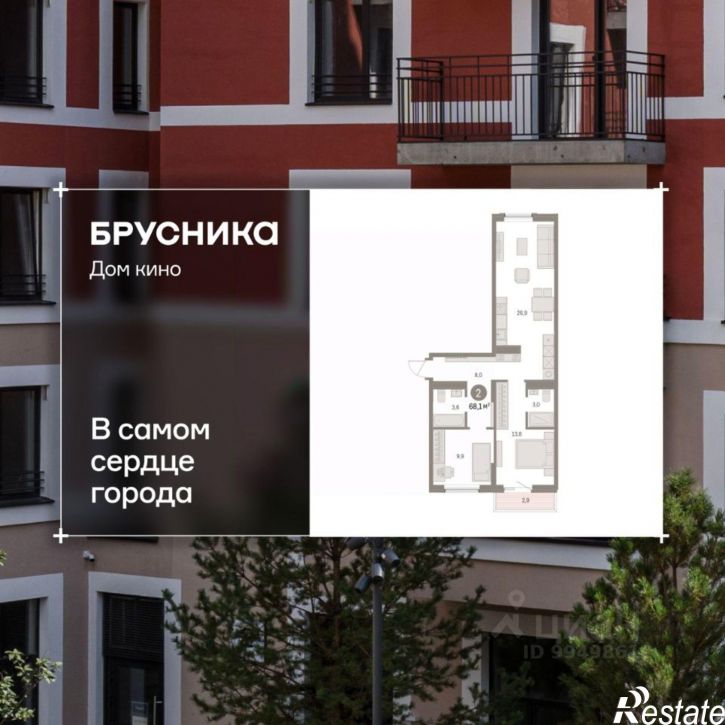 3-комн квартира в новом доме ул Пролетарская, 40а,  д. 40а
