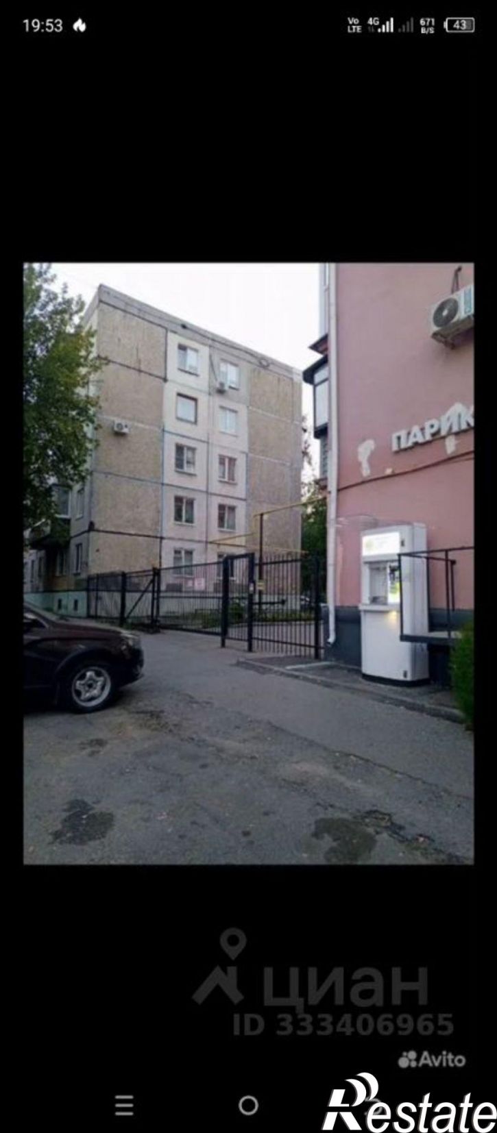 1-комн квартира ул Красина, 39,  д. 39