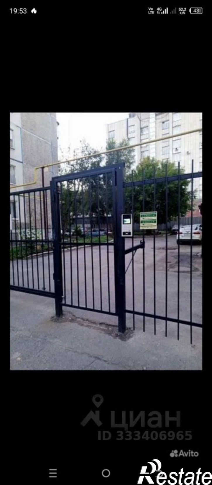1-комн квартира ул Красина, 39,  д. 39