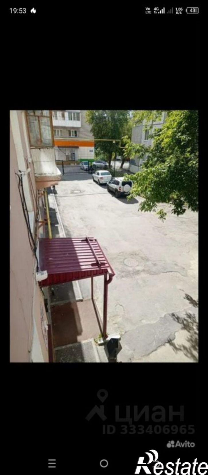 1-комн квартира ул Красина, 39,  д. 39