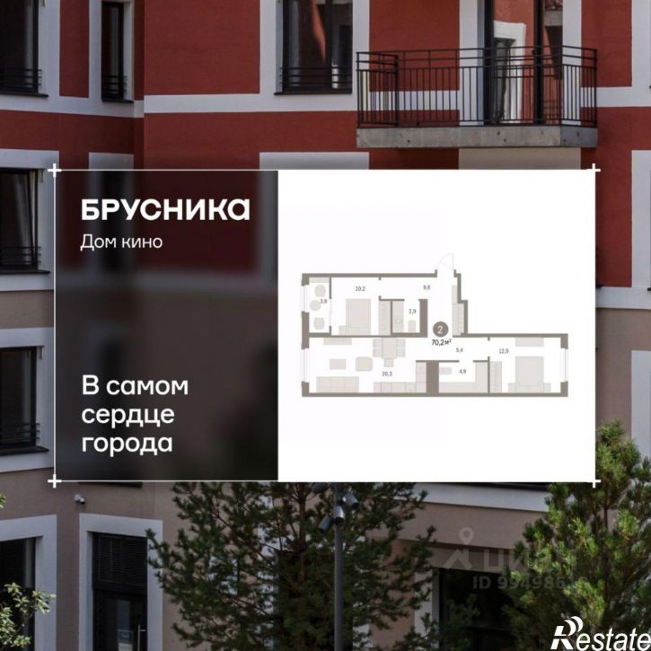 3-комн квартира в новом доме ул Пролетарская, 40а,  д. 40а