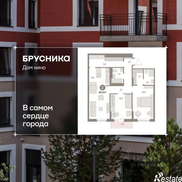2-комн квартира в новом доме ул Пролетарская, 40а,  д. 40а