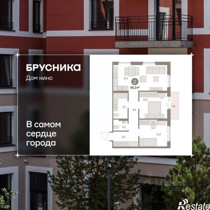 3-комн квартира в новом доме ул Пролетарская, 40а,  д. 40а