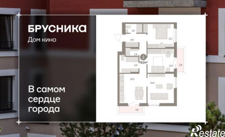 3-комн квартира в новом доме ул Пролетарская, 40,  д. 40