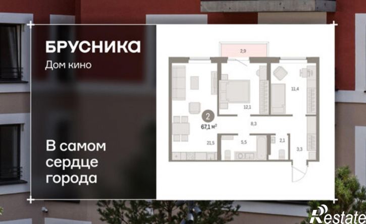 3-комн квартира в новом доме ул Пролетарская, 40,  д. 40