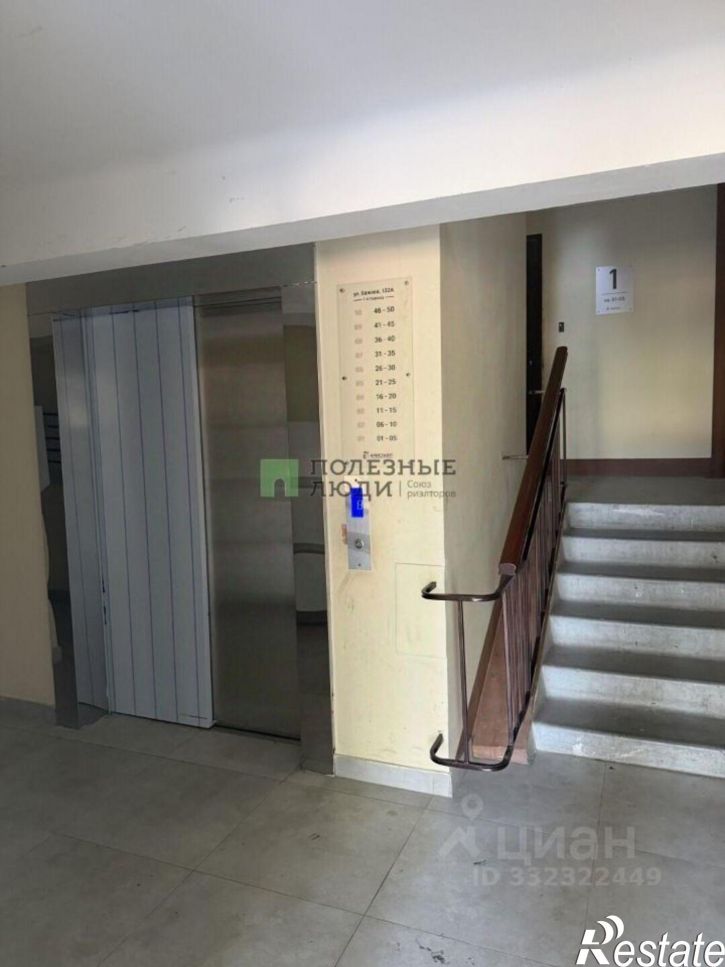 1-комн квартира улица Бажова, 132А,  д. 132А