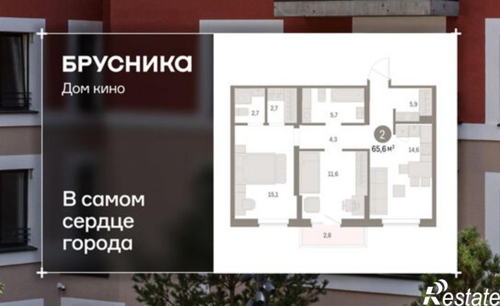 2-комн квартира в новом доме Пролетарская улица, 40,  д. 40