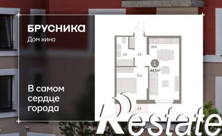 1-комн квартира в новом доме Пролетарская улица, 40,  д. 40