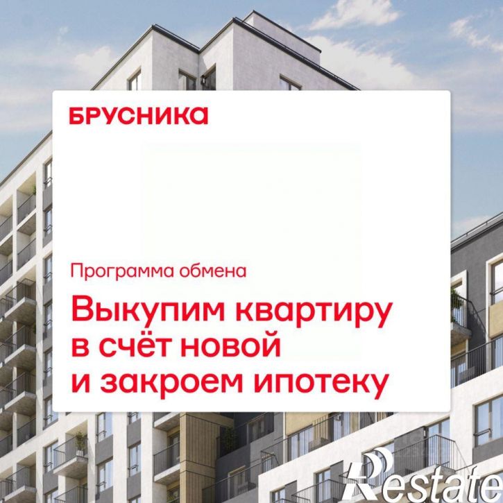 3-комн квартира в новом доме Пролетарская улица, 40,  д. 40