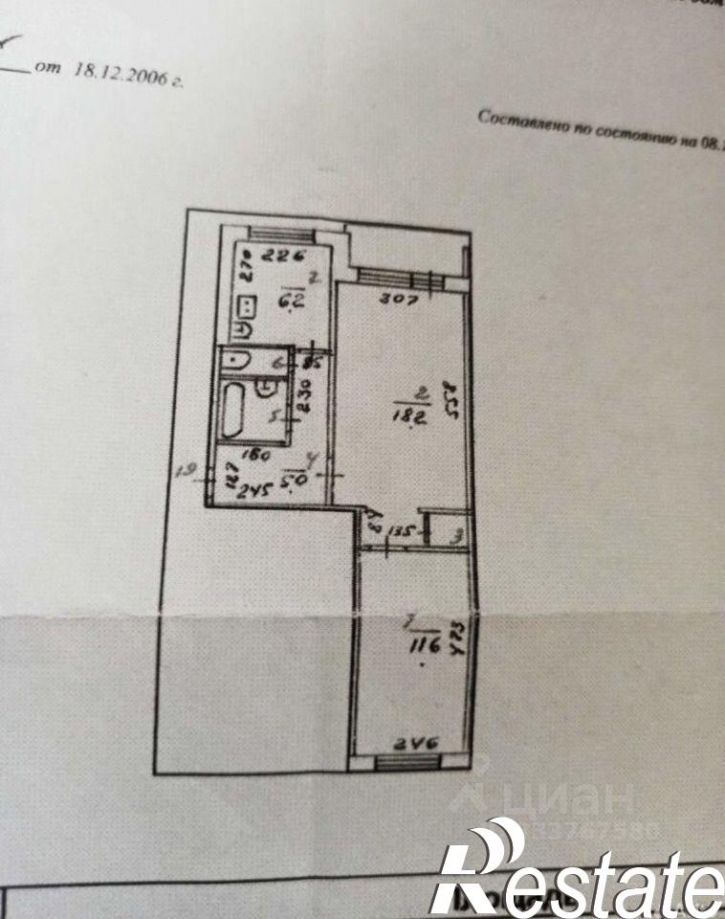 2-комн квартира Школьная улица, 3,  д. 3