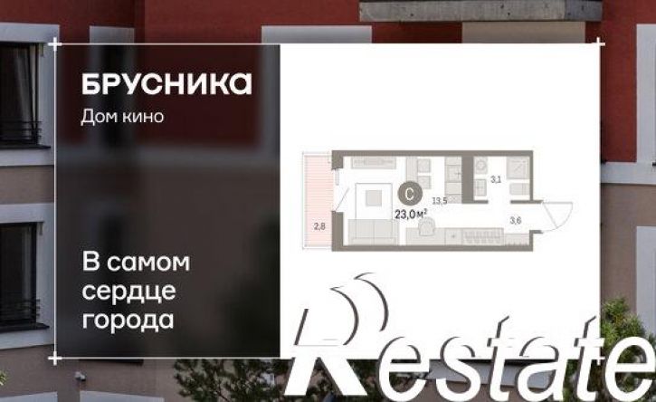 1-комн квартира в новом доме Пролетарская улица, 40,  д. 40