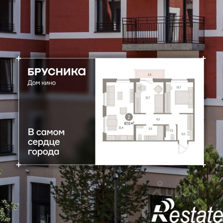 3-комн квартира в новом доме Пролетарская улица, 40,  д. 40