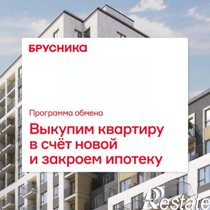 3-комн квартира в новом доме Пролетарская улица, 40,  д. 40