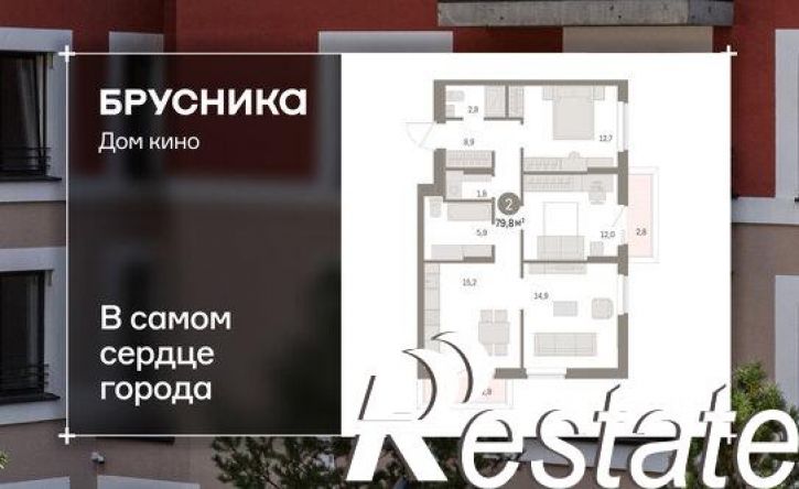 3-комн квартира в новом доме Пролетарская улица, 40,  д. 40
