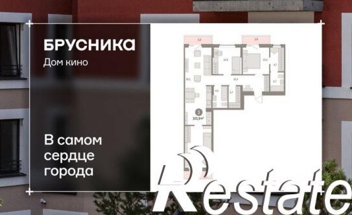 3-комн квартира в новом доме Пролетарская улица, 40,  д. 40