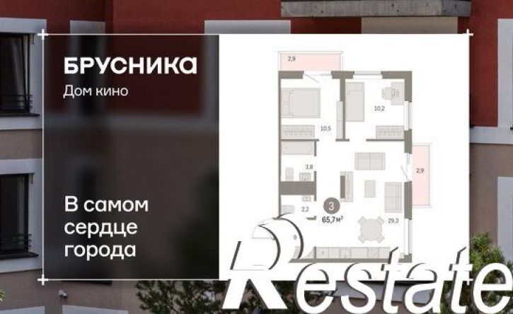 3-комн квартира в новом доме Пролетарская улица, 40,  д. 40
