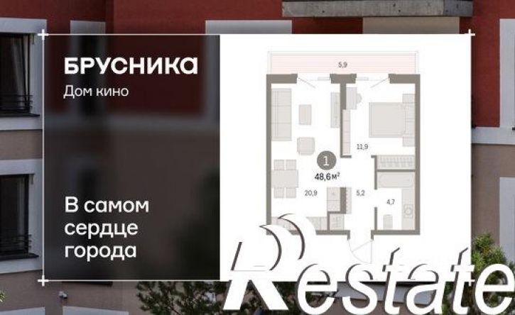 2-комн квартира в новом доме Пролетарская улица, 40,  д. 40