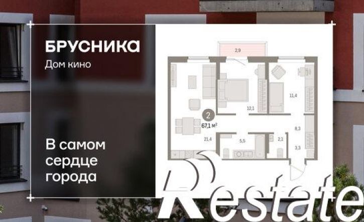 2-комн квартира в новом доме Пролетарская улица, 40,  д. 40