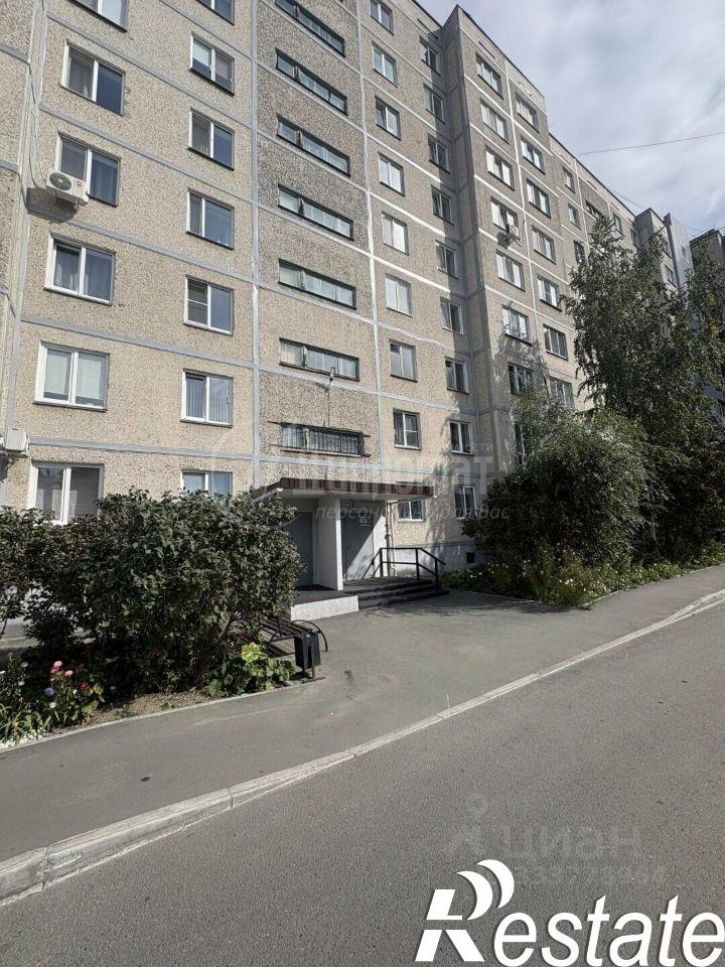 3-комн квартира Курган г., Заозерный, 2-й мкр., д.8