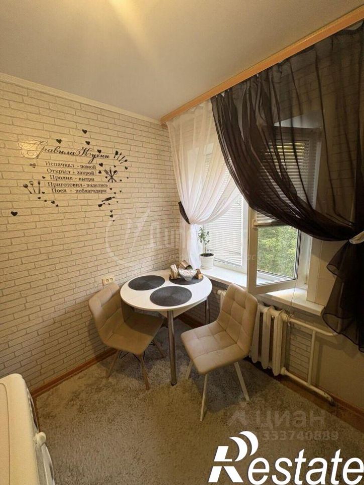 2-комн квартира Курган г., Заозерный, 1-й мкр., д.30