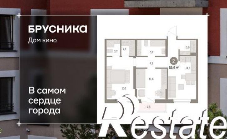 3-комн квартира в новом доме Пролетарская улица, 40,  д. 40