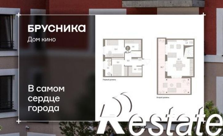 3-комн квартира в новом доме Пролетарская улица, 40,  д. 40