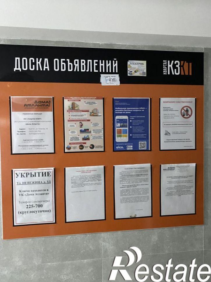 1-комн квартира Невежина улица, 3д