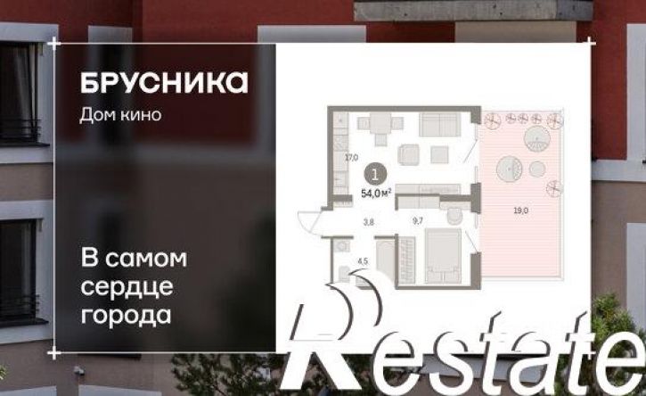 1-комн квартира в новом доме Пролетарская улица, 40,  д. 40