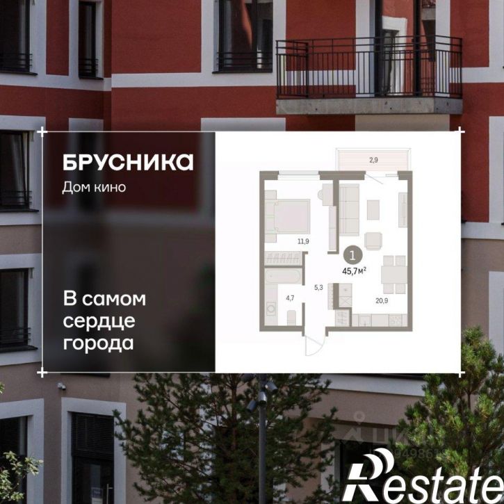 1-комн квартира в новом доме Пролетарская улица, 40,  д. 40
