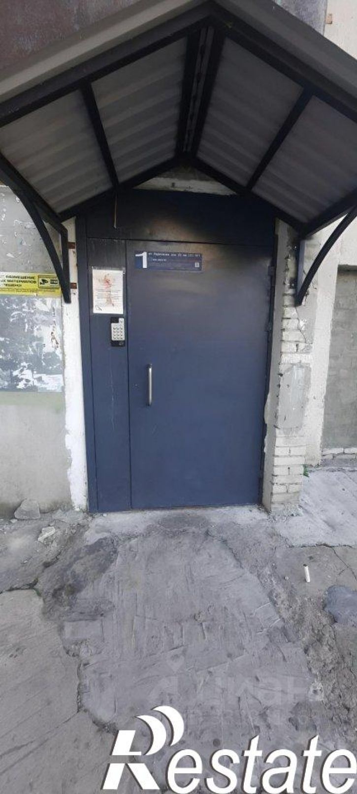 Комната улица Радионова, 20,  д. 20