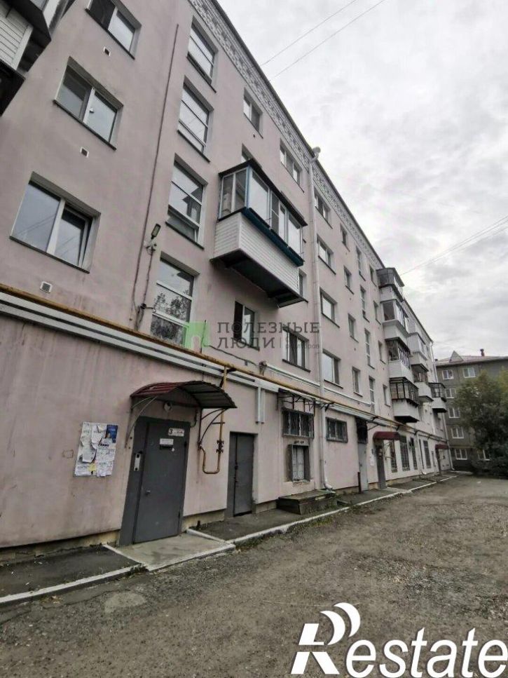 1-комн квартира улица Куйбышева, 153,  д. 153