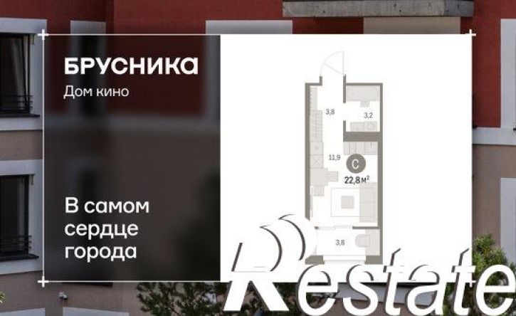 1-комн квартира в новом доме Пролетарская улица, 40,  д. 40