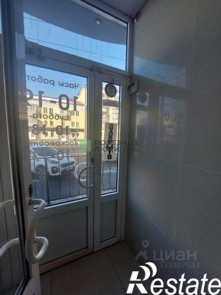 Торговое помещение улица Коли Мяготина, 140,  д. 140