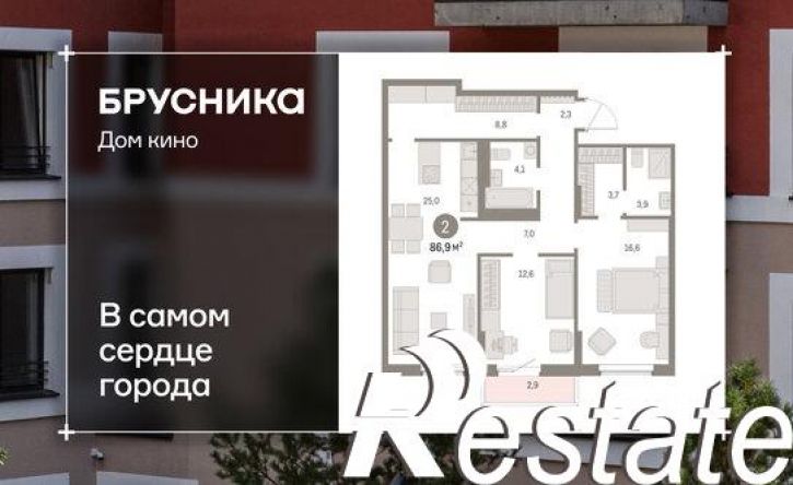 2-комн квартира в новом доме Пролетарская улица, 40,  д. 40