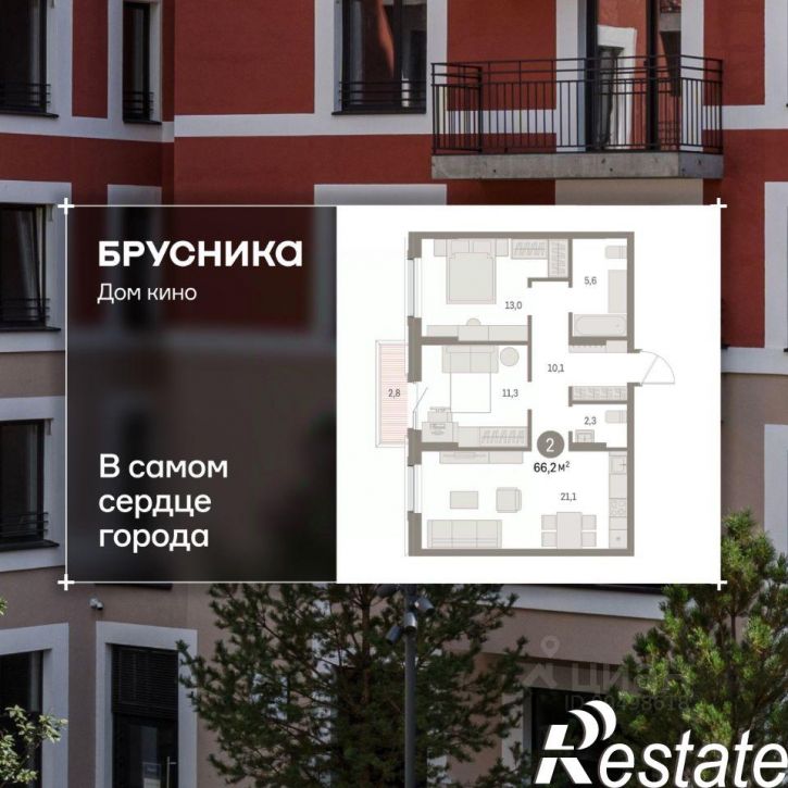 2-комн квартира в новом доме Пролетарская улица, 40,  д. 40