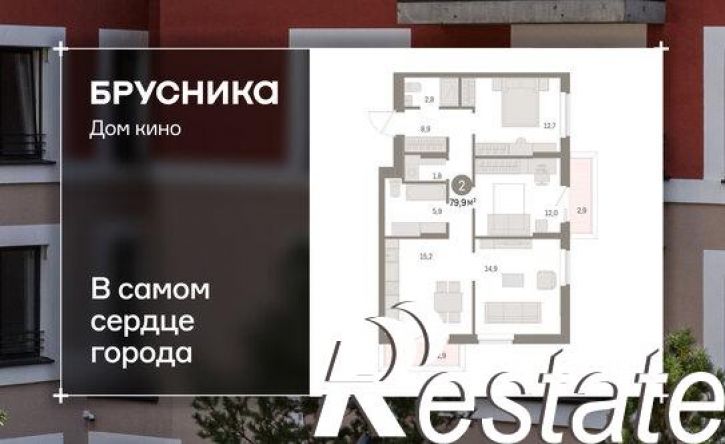 2-комн квартира в новом доме Пролетарская улица, 40,  д. 40