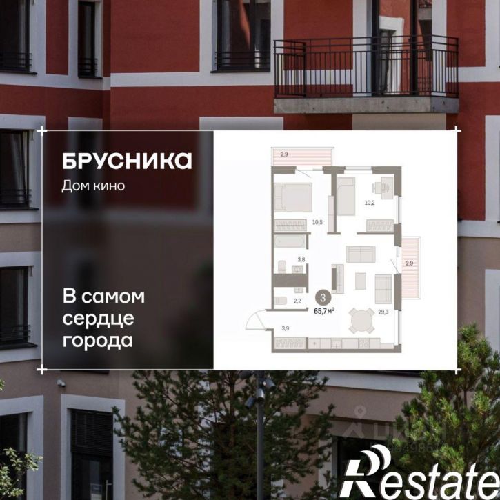 3-комн квартира в новом доме Пролетарская улица, 40,  д. 40