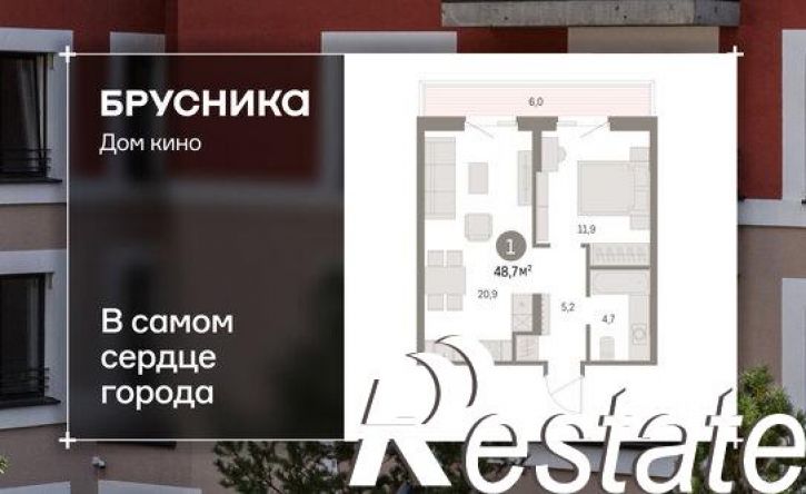 2-комн квартира в новом доме Пролетарская улица, 40,  д. 40