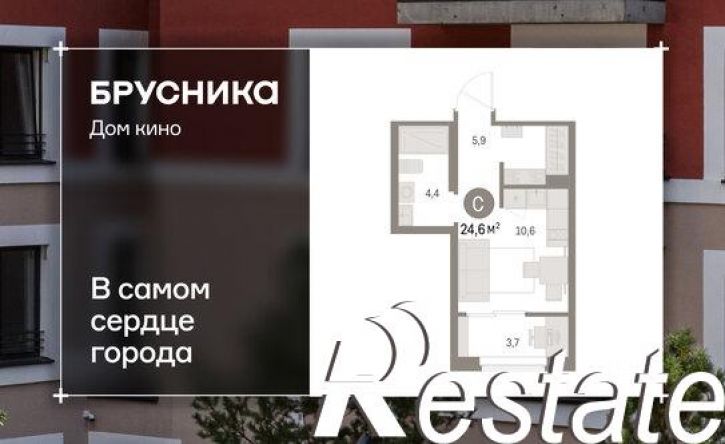 1-комн квартира в новом доме Пролетарская улица, 40,  д. 40