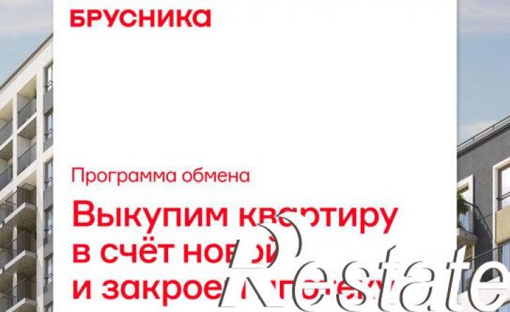 2-комн квартира в новом доме Пролетарская улица, 40,  д. 40