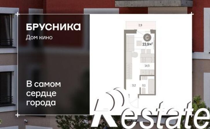 1-комн квартира в новом доме Пролетарская улица, 40,  д. 40