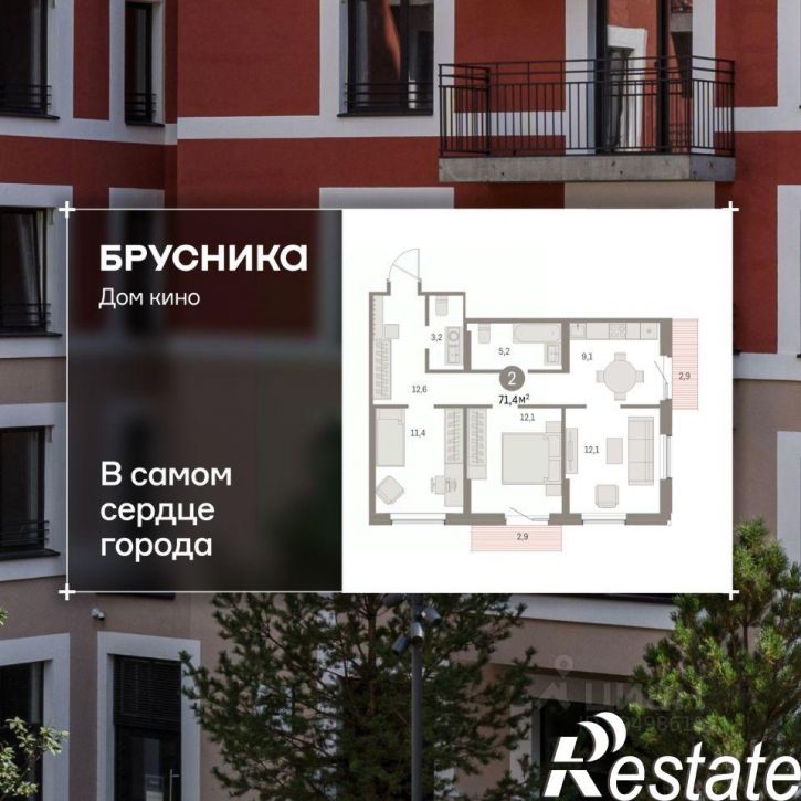 2-комн квартира в новом доме Пролетарская улица, 40,  д. 40
