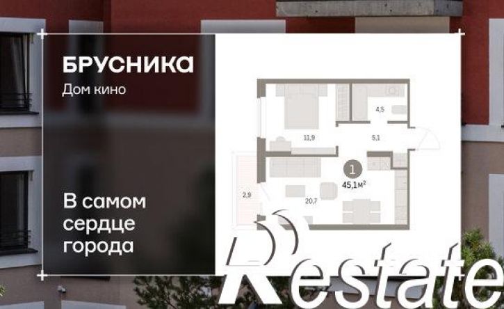 1-комн квартира в новом доме Пролетарская улица, 40,  д. 40