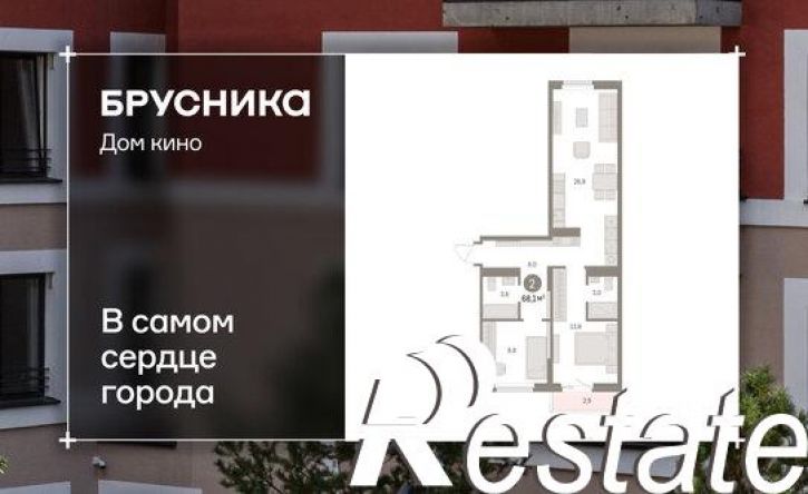 2-комн квартира в новом доме Пролетарская улица, 40,  д. 40
