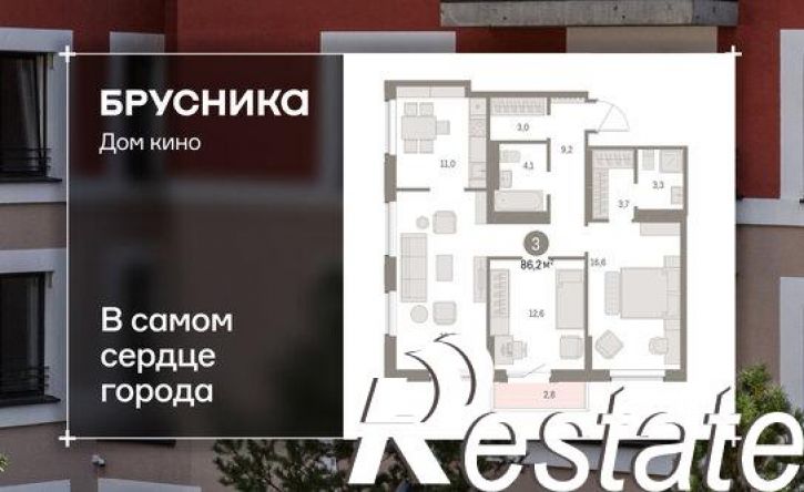 3-комн квартира в новом доме Пролетарская улица, 40,  д. 40